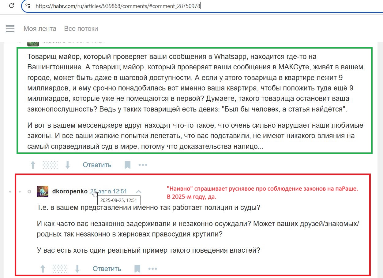 Koropenko_Dmitriy_001__SoR_031__-Habr.jpg